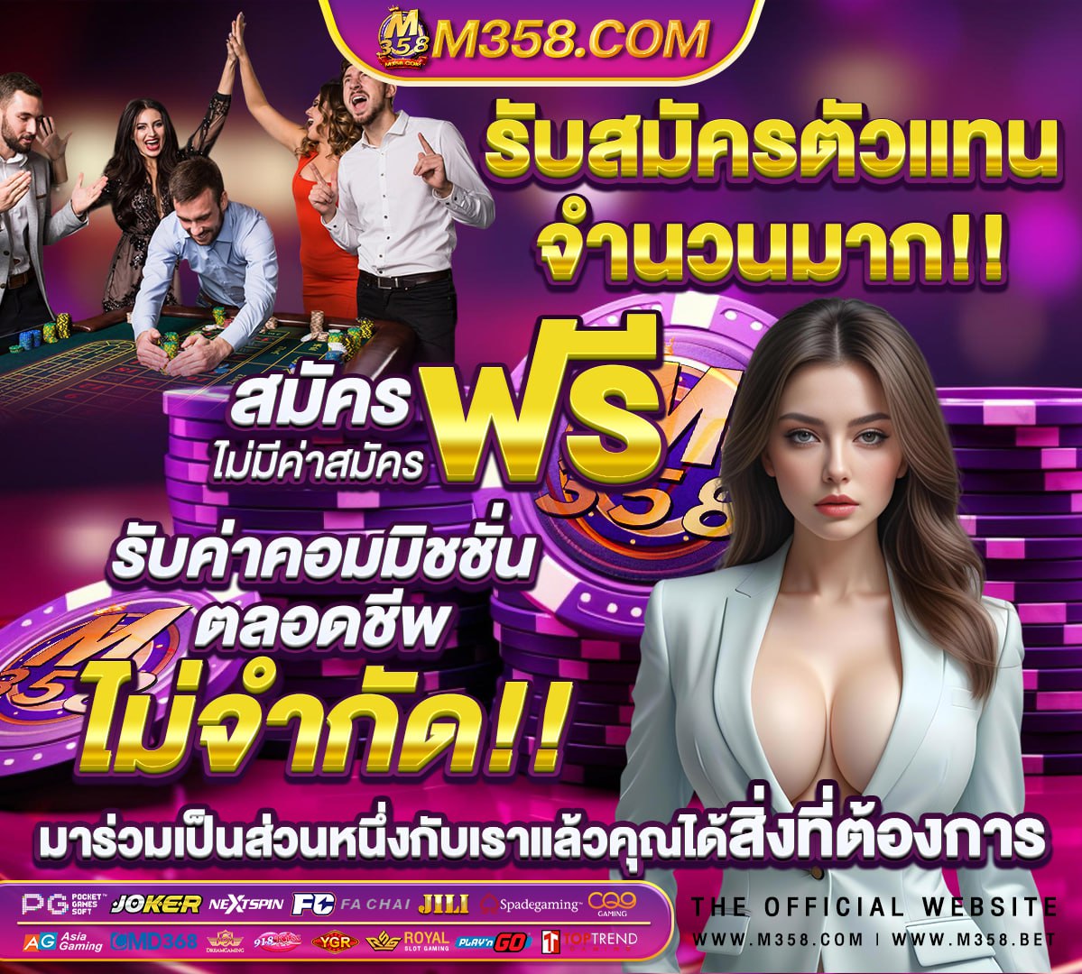 ผล บอล พรีเมียร์ ลีก 2018 วัน นี